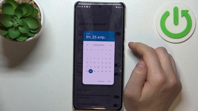 Как настроить дату на Motorola Moto X40 - Как настроить время на Motorola Moto X40 смотреть онлайн