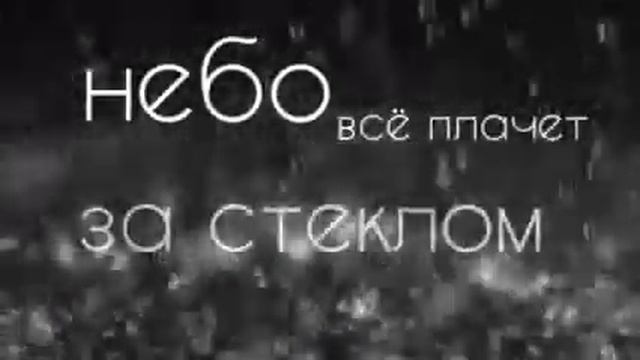 Будем вместе (авторская песня) смотреть онлайн