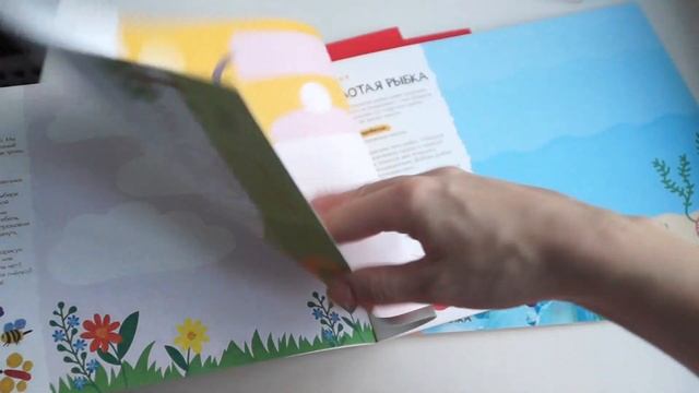 ТВОРЧЕСТВО/НАБОРЫ, АППЛИКАЦИИ, РАСКРАСКИ смотреть онлайн