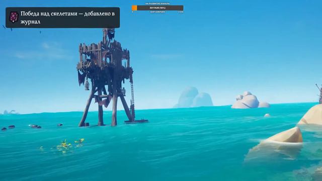 Играем в Sea of Thieves, легендарный пират смотреть онлайн
