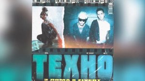 Zivert Все Песни, Лучшие треки Зиверт 2021, Сборка