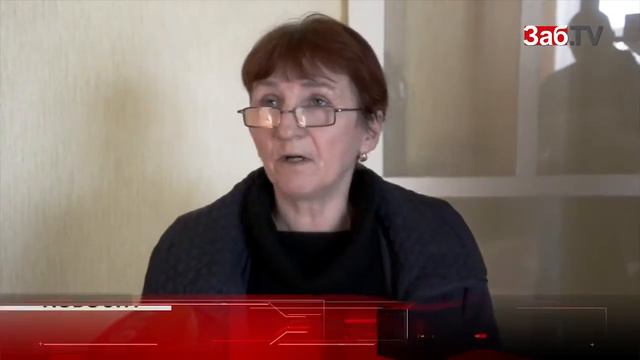 Чита Забайкальский край!!! Нечего не сдвигается по нашему дому! смотреть онлайн