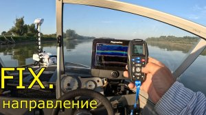 Лодка сама держит курс: Носовой электромотор WaterSnake Geo-Spot