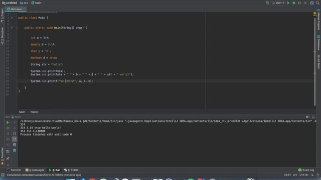 Вовед во Java - Part 2 "Output" смотреть онлайн