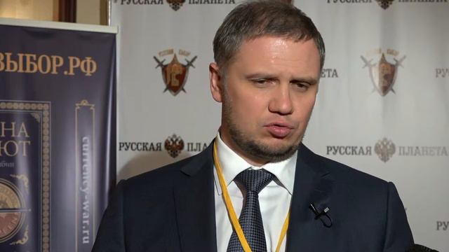 Прогнозы трансформации мировой финансовой системы от президента ГК "Мортон" Ручьева А. В. смотреть онлайн
