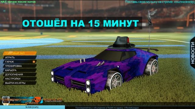 Учусь играть в Rocket League 1080 60p I смотреть онлайн