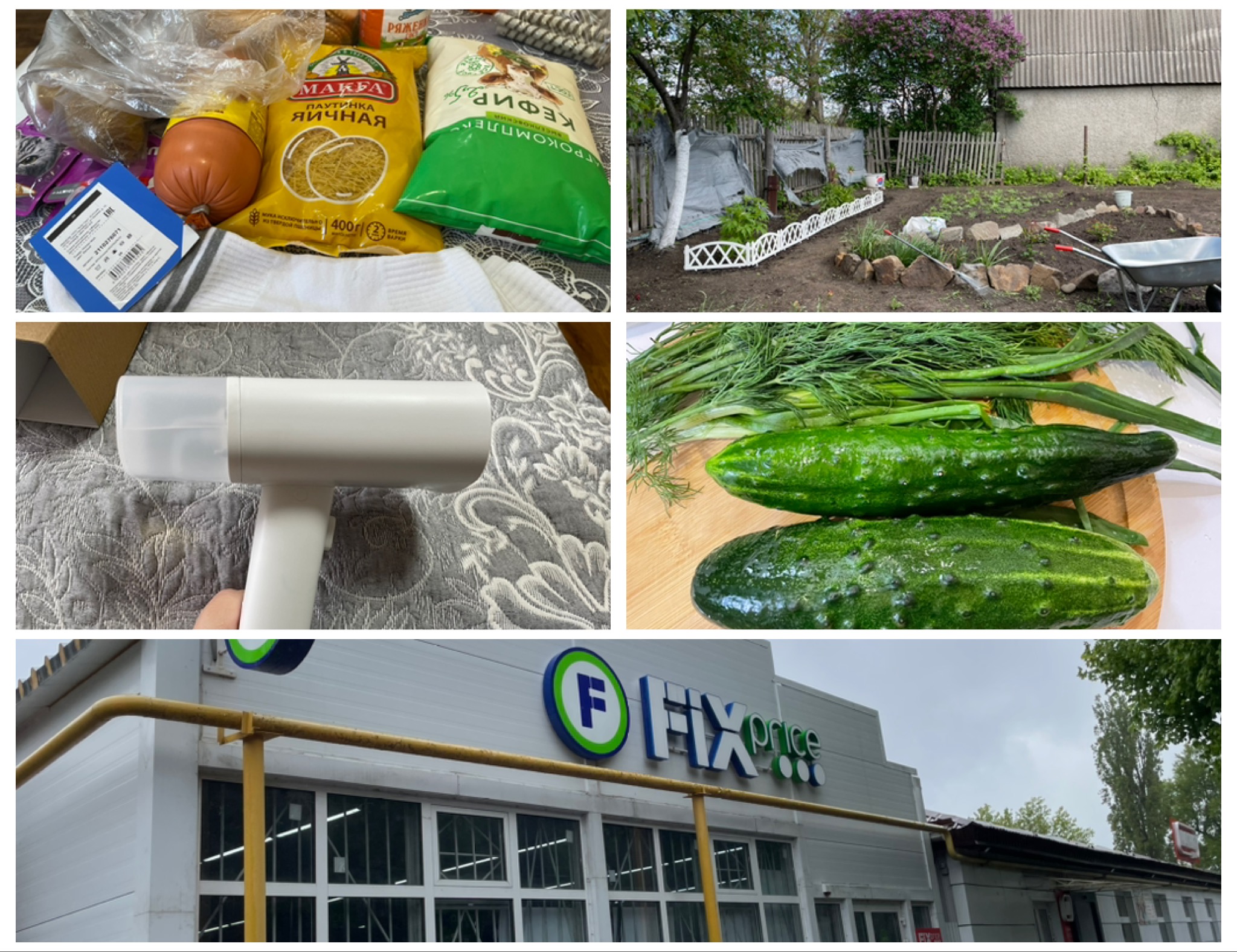 ВЛОГ/ПОКУПКИ/ОТПАРИВАТЕЛЬ С ВАЛБЕРИС/ДАЧНЫЕ РАБОТЫ ЦВЕТОЧНАЯ КЛУМБА/ смотреть онлайн