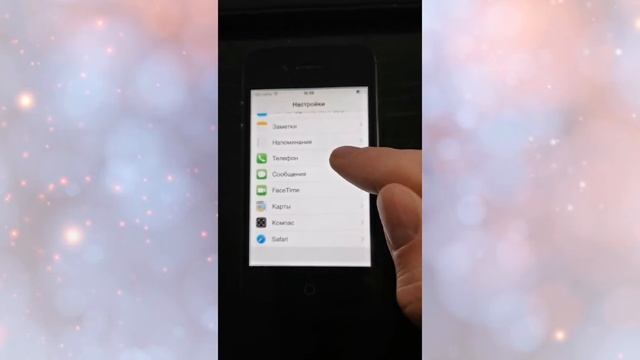 Как найти свой номер телефона на Iphone смотреть онлайн