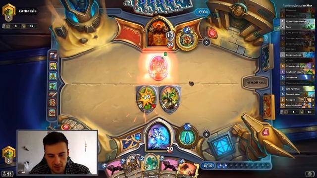 КВЕСТ Друид НА ФАОРИСЕ - САМАЯ СИЛЬНАЯ Колода Друида - Спасители Ульдума - 2019/Hearthstone смотреть онлайн