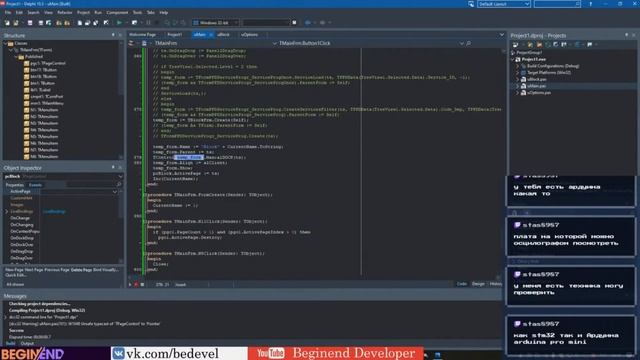 MashineTool. #Delphi + SQLite #1 смотреть онлайн