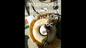 Ремонт бензонасоса Пежо 207
