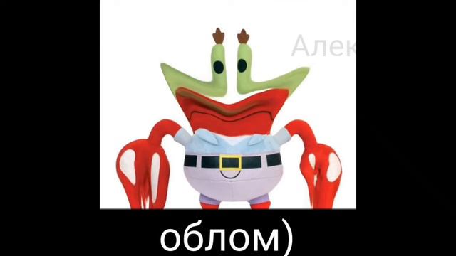 персонажи губка Боб квадратные штаны на языке эмодзи смотреть онлайн