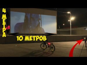 ЛУЧШИЙ!!! МОЩНЫЙ АККУМУЛЯТОРНЫЙ DLP ПРОЕКТОР BYINTEK U80