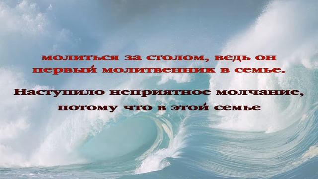 Вечерние рассказы для детей. История 097 смотреть онлайн