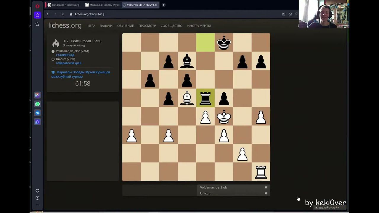 Маршалы Победы Жуков Кузнецов межклубный турнир. MАИ играет! стрим kekl0ver'a