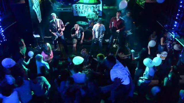 Включай Микрофон! - Мой бедный шут смотреть онлайн