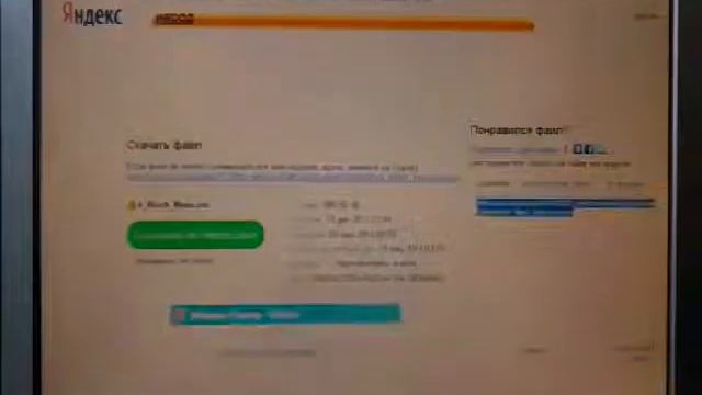 Как установить тему на Windows XP смотреть онлайн