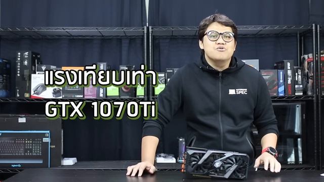 5 ข้อต้องรู้ก่อนซื้อ GeForce RTX 2060 (Did you know RTX 2060) смотреть онлайн