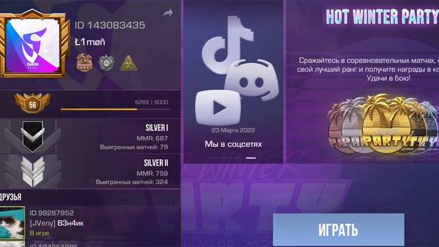 Что с FABLE коллекцией,как быстро получить медаль ветерана 2023 года смотреть онлайн