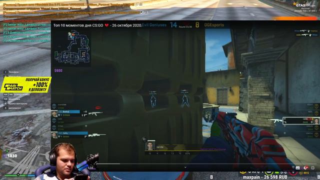 CEH9 (СЕНЯ)СМОТРИТ РАЙЗА НАВИ НЕ СДАЛИ ОГЭ!