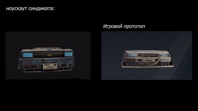 3Д модель постапокалиптичного концепта автомобиля, в стиле Crossout [Blender 3D] смотреть онлайн