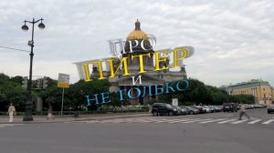 Что делать на острове Новая Голландия в СПб?