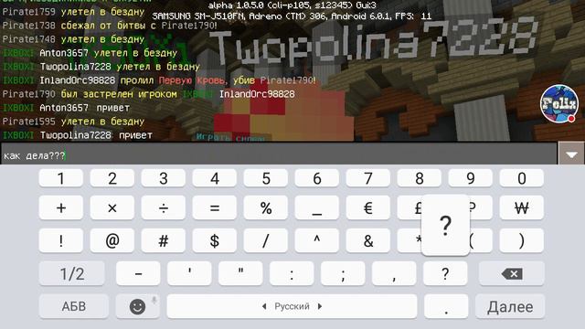 Майнкрафт пе мини игры мардер мистери смотреть онлайн