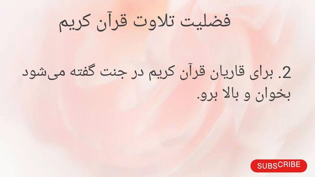 آموزش تجوید قرآن کریم / تجوید درس 02 / آموزش قرآن با تجوید / تجوید قرآن @teachingthequran7402