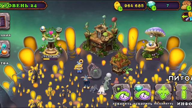 Остров сахабуша | Эпический мамунт и сахабуш на острове сахабуша | My Singing Monsters | #4 смотреть онлайн