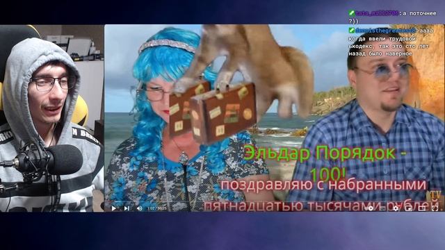 Обзор. Фейковые Донаты Гобзавра от Траволта ТВ смотреть онлайн