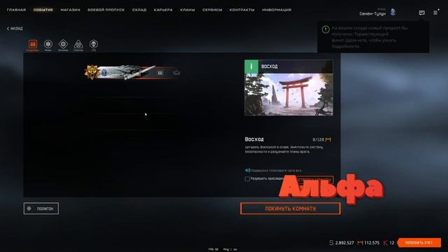 Warface | ОТКРЫВАЕМ НОВЫЕ КОРОБКИ "Twitch Drops" 2 ЧАСТЬ | смотреть онлайн