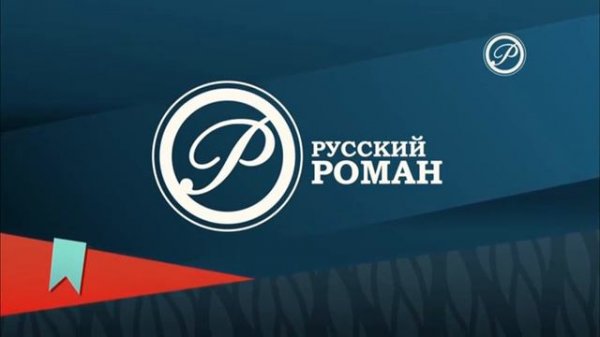 Русский Роман во время профилактики (Русский Роман, 20.04.2022 6:32 МСК)