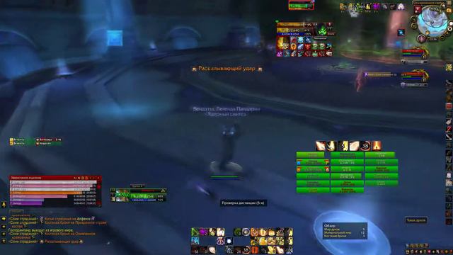 Сонм страданий VS Ядерный синтез Heroic смотреть онлайн