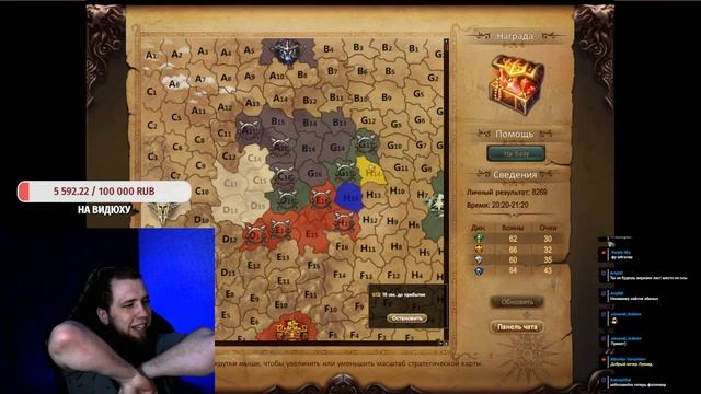 Р8Р2 уже близко? Промики) EDEM PW 1.5.5 Perfect World смотреть онлайн