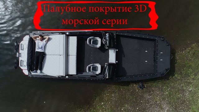 Борус 700 New