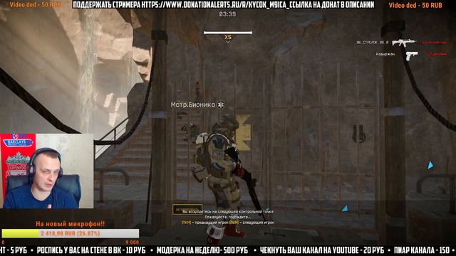 WARFACE 💣АЛЬФА СЕРВЕР 💣 КАТАЮ С ПОДПИСОТОЙ смотреть онлайн
