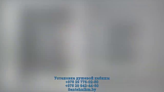 Душевая кабина без поддона смотреть онлайн
