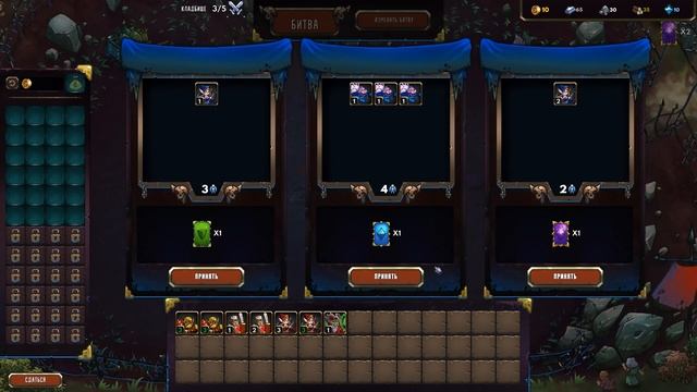 Gladiator Guild Manager - СИМУЛЯТОР ГЛАДИАТОРСКИХ БОЁВ В ФЕНТЕЗИ-МИРЕ смотреть онлайн