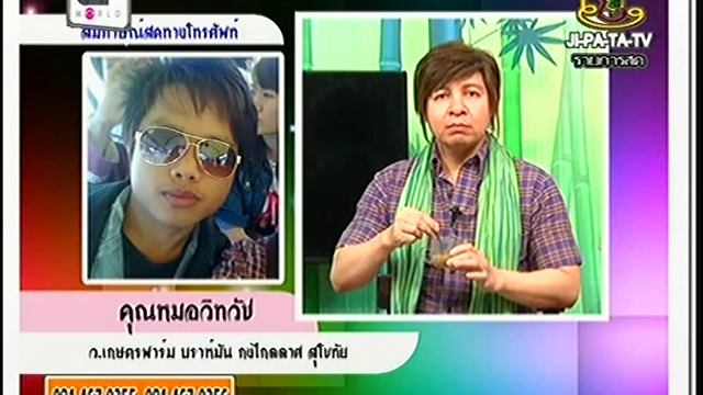 ใช้ ยูพาส อี.จี พาวเวอร์ แก้ปัญหากับระบบการย่อยอาหารและระบบสืบพันธ์ของวัว смотреть онлайн