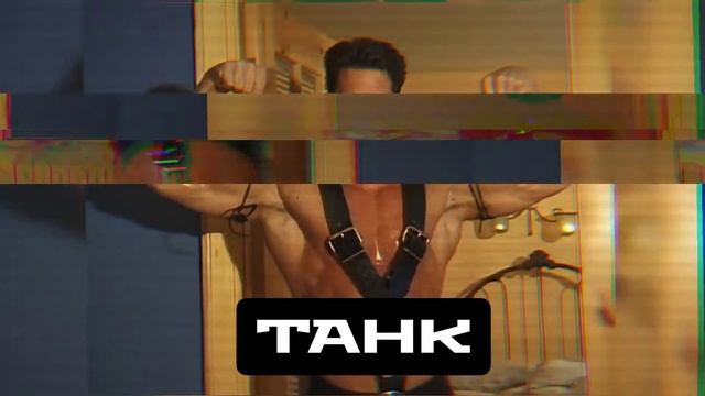 команда по спасению мира смотреть онлайн