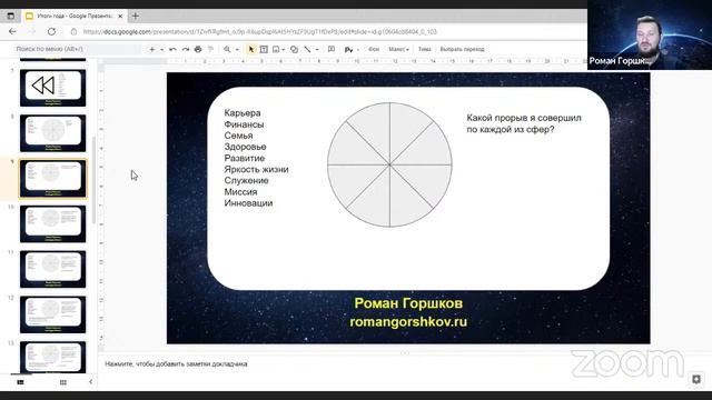 Итоги 2021 года + расчет по дате рождения смотреть онлайн