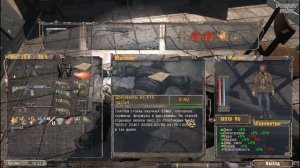 ✅ Stalker FM прохождение - Часть 3 - Документы в X 18 и Лис (the Foundamental Mode) #ForastPlay