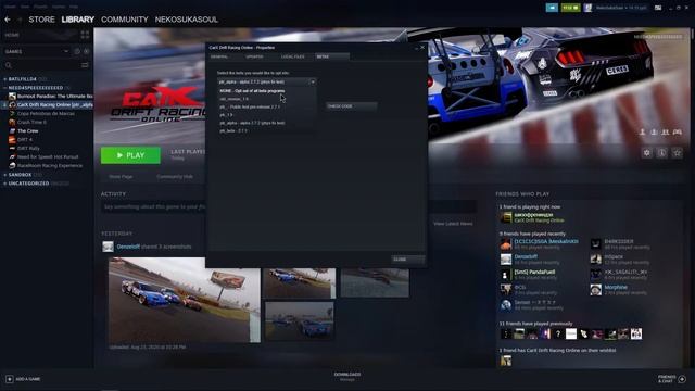 ОШИБКА в alfa 2.7.2 CarX DriSt Online РЕШЕНИЕ :) смотреть онлайн