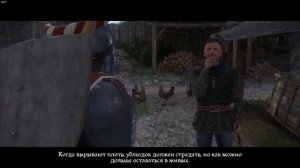 Kingdom Come: Deliverance. Гроши за старую веревку. (Ратае)