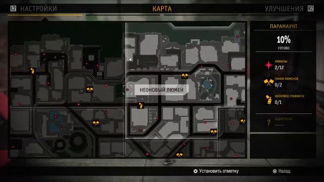 In Famous Первый Свет 01 Кто такая Проныра?