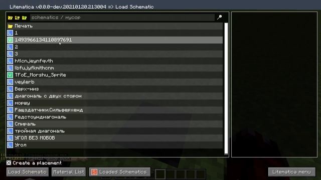 КАК СТРОИТЬ АРТ В МАЙНКРАФТ. ГАЙД ПО АРТАМ. MINECRFAT ART смотреть онлайн