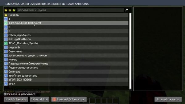 КАК СТРОИТЬ АРТ В МАЙНКРАФТ. ГАЙД ПО АРТАМ. MINECRFAT ART