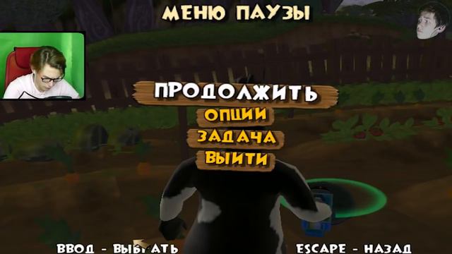 КОРОВА - МАРИО (BarnYard/Рога и Копыта прохождение #25) смотреть онлайн