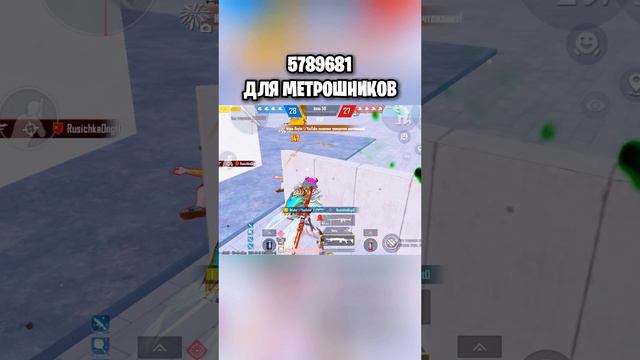 Знал про этот режим? смотреть онлайн