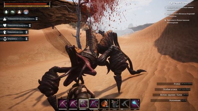 Conan Exiles: Имбо-фарм коры после обновы. Все секреты конана #007 смотреть онлайн